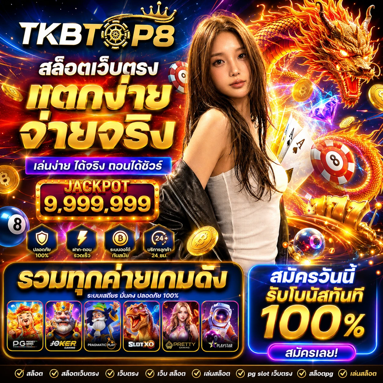 fox888hijackpot.store